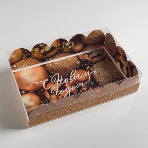 Цена за 5 шт. Коробка подарочная с пластиковой крышкой «С Новым годом!», 20×30×8 см