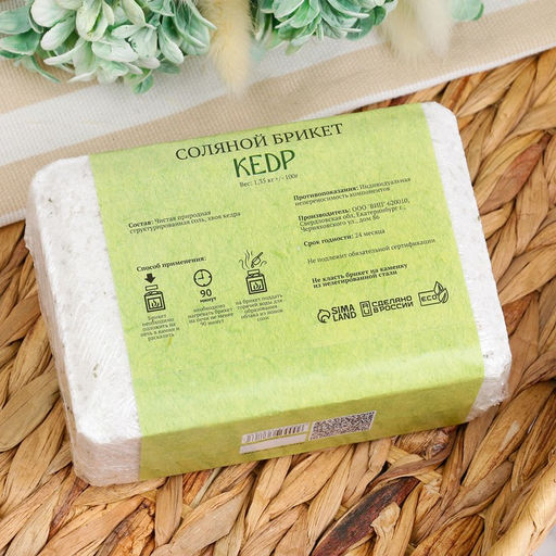 Соляной брикет, 1,35 кг Добропаровъ  фото 221