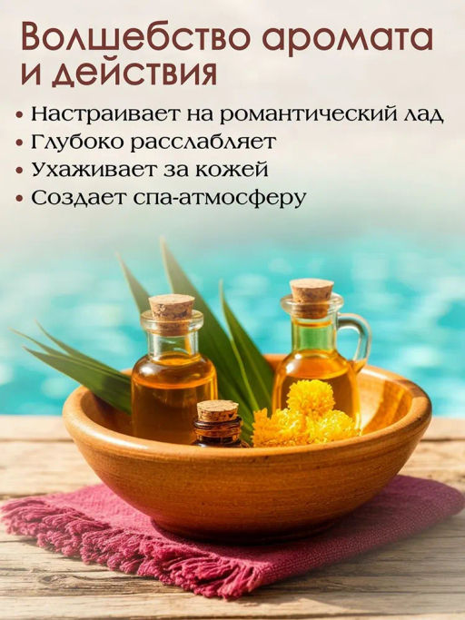 Концентрат для ванн Фитофлорис дерматологический Алфит Плюс 1753 фото 19