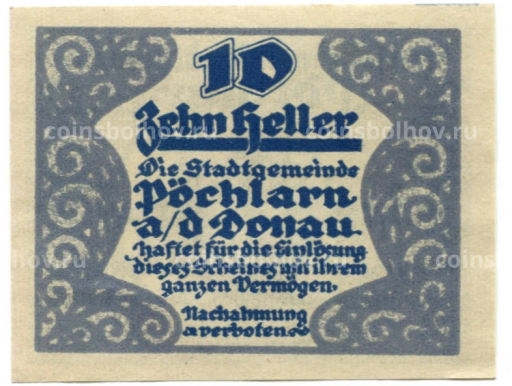 Банкнота 10 геллеров 1920 года Австрия Пёхларн (нотгельд)