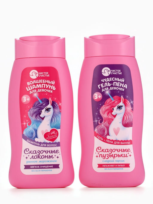 Шампунь детский для девочек «Чудесный шампунь», аромат дынное мороженое, 250 мл, Чистое счастье
