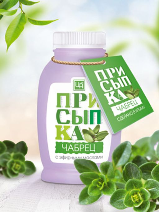 Присыпка косметическая "Чабрец" 75 г