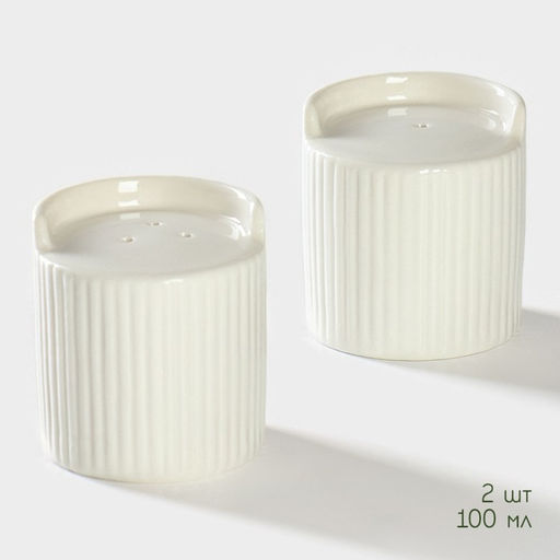 Набор для специй BellaTenero «Эстет. Грани», солонка, перечница 100 мл, на бамбуковой подставке, фарфор, белый