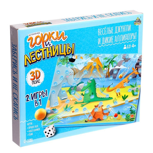 Настольная игра Горки и лестницы. Весёлые джунгли и дикие аллигаторы! - Лас играс kids фото 8