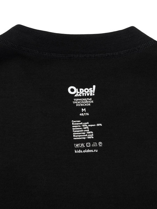 Комплект 3СЛ д/муж. "Тод"