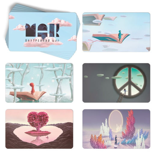 Метафорические ассоциативные карты «Внутренний мир», 50 карт (7×12 см), 16+