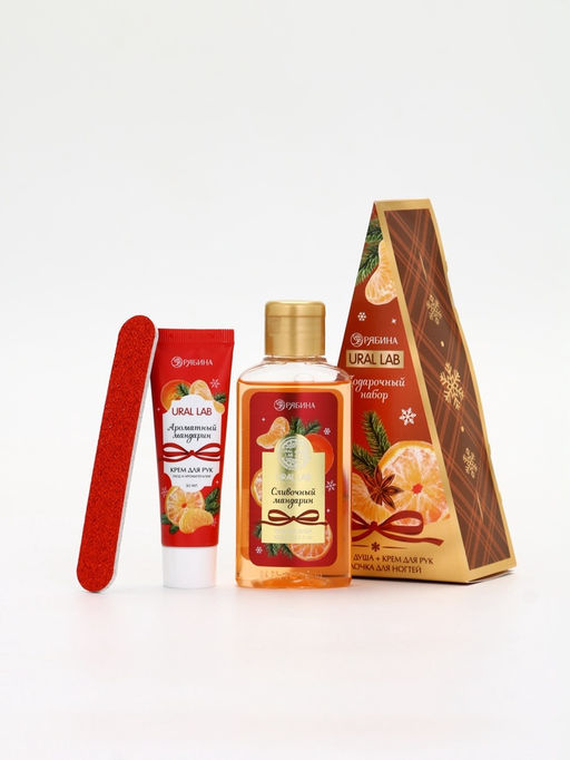 URAL LAB Арома Саунд Набор гель для душа, крем для рук и пилка для ногтей, мандарин