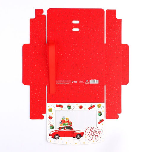 Цена за 2 шт. Коробка подарочная новогодняя складная С Новым годом! 16.5?12?5 см