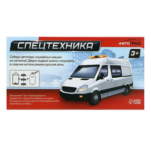 Машинка металлическая Скорая, 1:32, свет и звук, инерция, открываются двери - Автоград фото 7