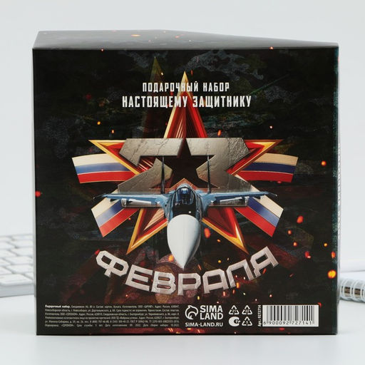 Подарочный набор 23 февраля, ежедневник А6, 80 л. и термостакан 250 мл - Artfox фото 7