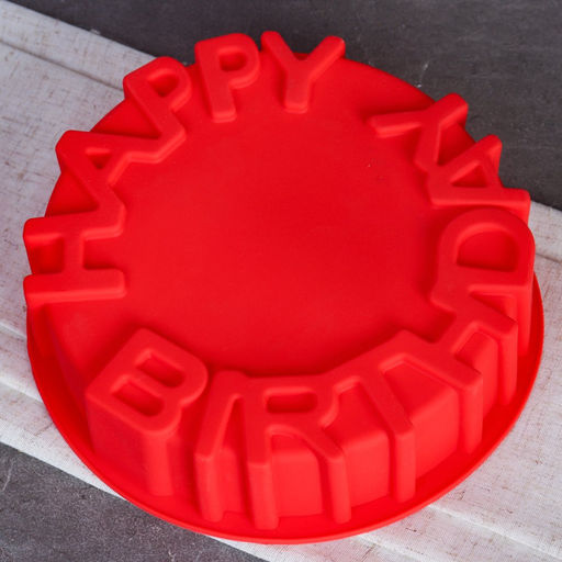 Форма для выпечки "Кекс" 20,5см. силиконовая HL-028 арт. 718974