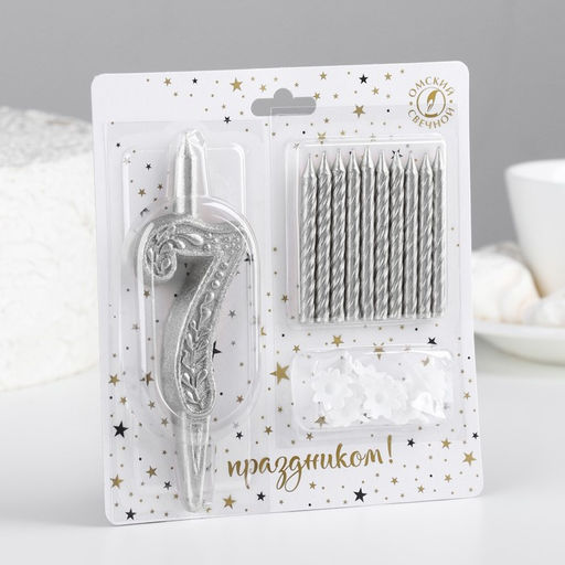 Набор свечей Цифра 7 + классические, серебро, 10 см