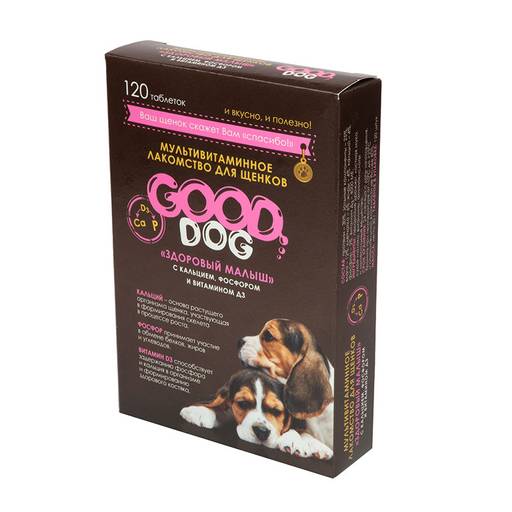 Вит. GOOD DOG ДЛЯ ЩЕНКОВ "ЗДОРОВЫЙ МАЛЫШ" 120 таб. GDM-04