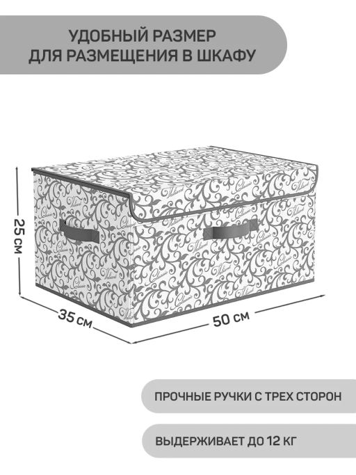 Короб стеллажный с откидной стенкой, с крышкой, 50*35*25 см, CLASSIC GREY, шт - Valiant фото 9