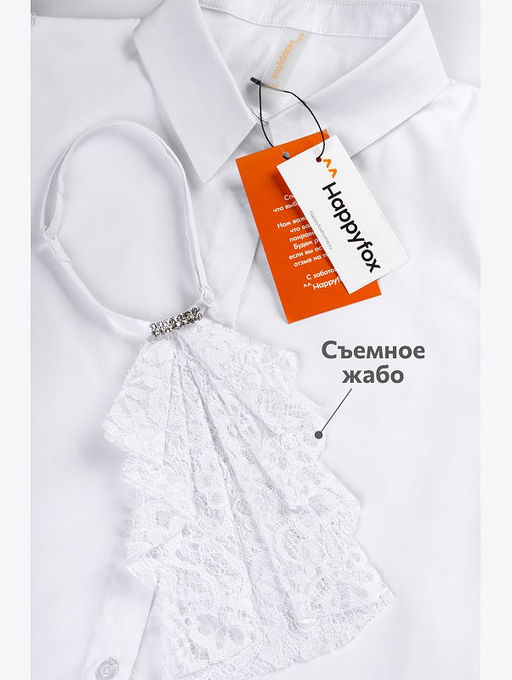 Нарядная блузка для девочки с длинным рукавом Happyfox