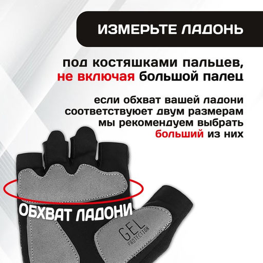 Перчатки велосипедные Dream Bike, с гелевыми вставками, мужские, р. M  фото 4
