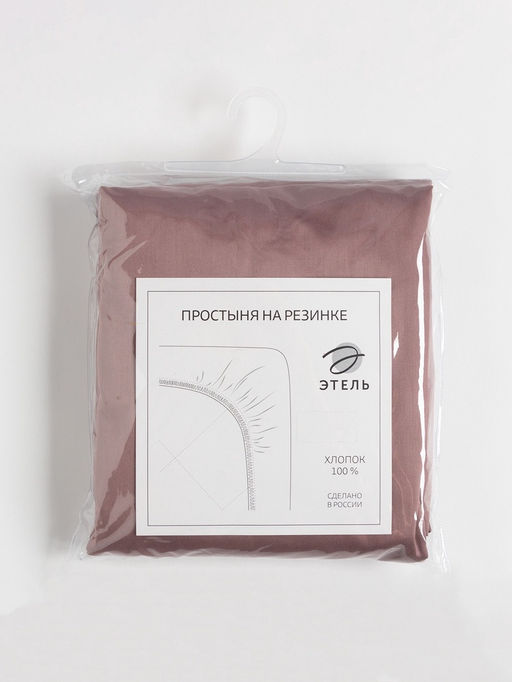Простыня на резинке Twilight Mauve 160х200х25 см, 100% хлопок, мако-сатин, 114г/м2 - Этель фото 10