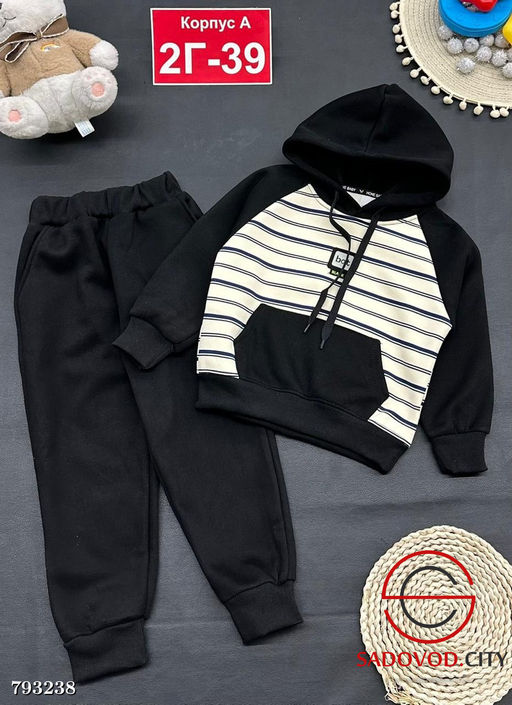 Костюм теплый для мальчика