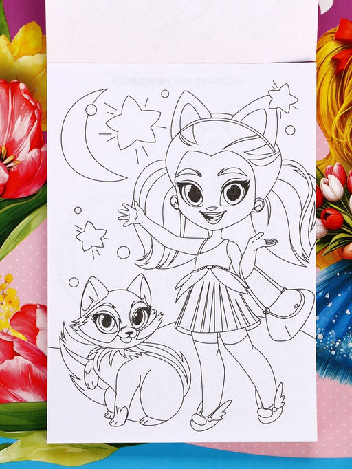 Цена за 2 шт. Блок листов с раскраской и восковые мелки С 8 марта