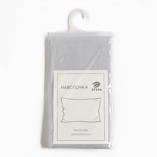 Наволочка «Этель» Plain collection, 70×70 см, серая, поплин, хлопок 100%