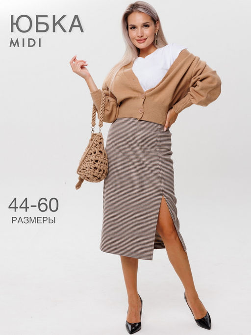 Юбка женская Ю-16 (костюмная ткань) Коричневая