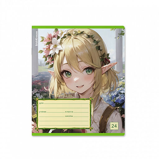 Цена за 10 шт. Тетрадь школьная ученическая ErichKrause Эльфы Аниме, 24 листа, линейка (в плёнке по 10 шт.)_MIX-PACK  фото 3