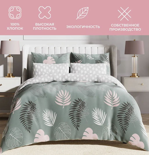 Постельное белье Коломбина Евро + 4 наволочки - Ecotex фото 2