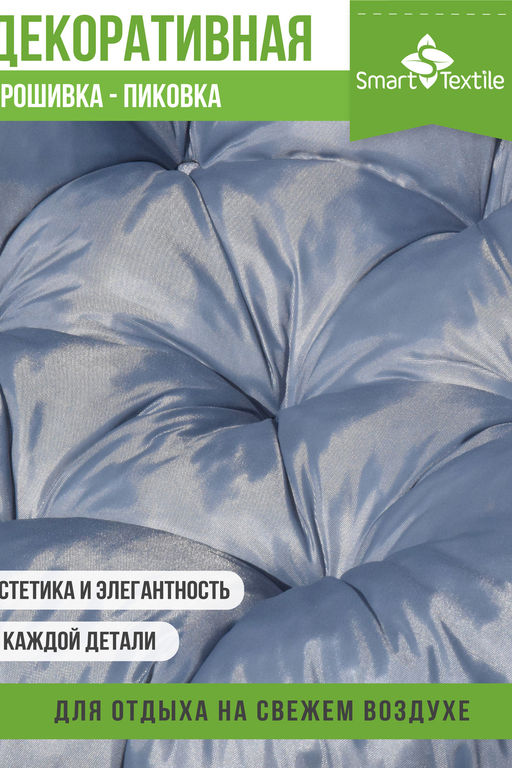 Комплект подушек на качель. Наполнитель: Файбер