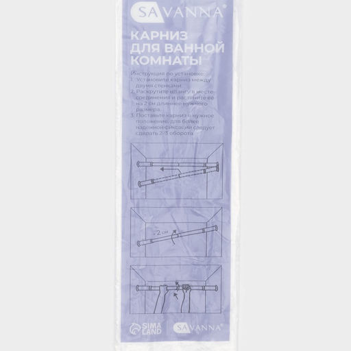 Карниз для ванной SAVANNA, телескопический, 110-200 см, белый