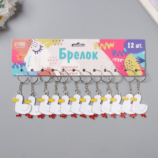 Цена за 12 шт. Брелок для ключей на кольце «Утка белая», металл, 4.5×4 см