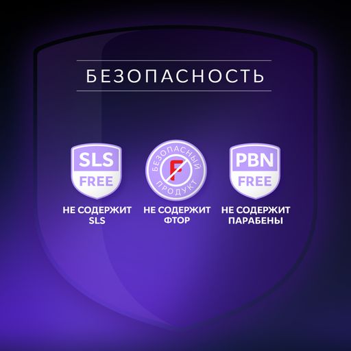 Зубная паста РОКС Сенсационное отбеливание, 74 гр ROCS - R.o.c.s. фото 8