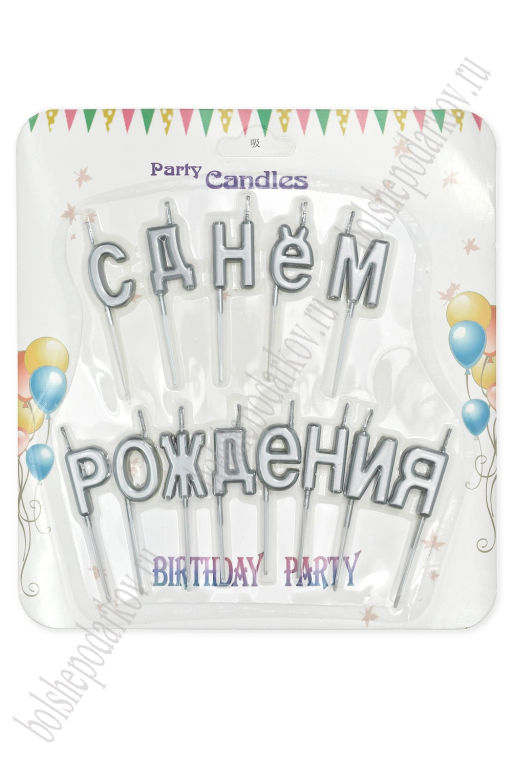 Свечи праздничные (SF-7830) №27