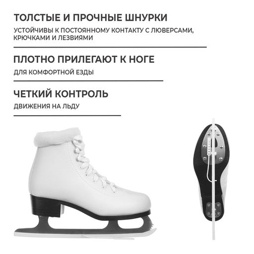 Коньки фигурные ONLITOP с мехом, искусственная кожа, р. 31  фото 3