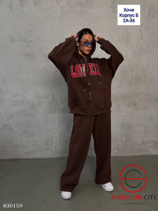 Костюм теплый на велюре женский