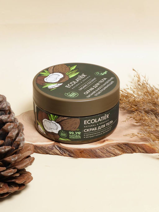 Ecolatier green ORGANIC COCONUT Скраб для тела Отшелушивающий Питание & Восстановление , 300г