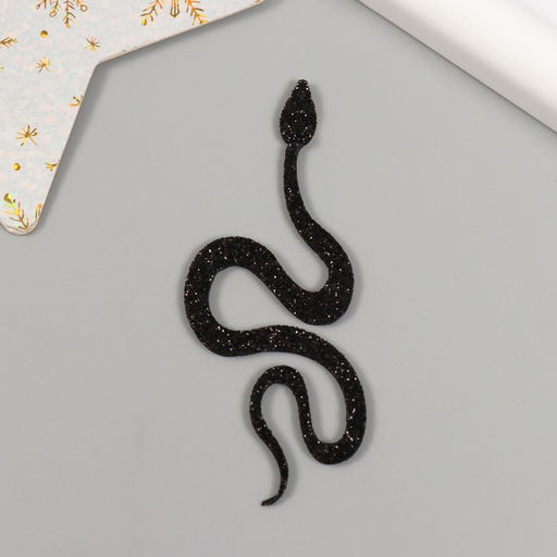 Декоративный элемент для творчества из фоамирана «Чёрная змея», набор 6 шт., 7 см