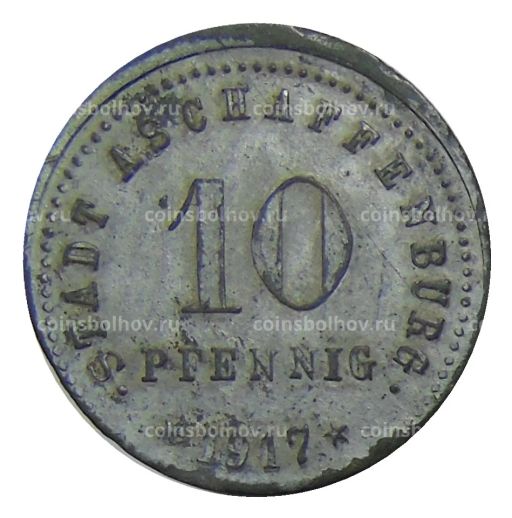 10 пфеннигов 1917 года Германия  Нотгельд Ашаффенбург