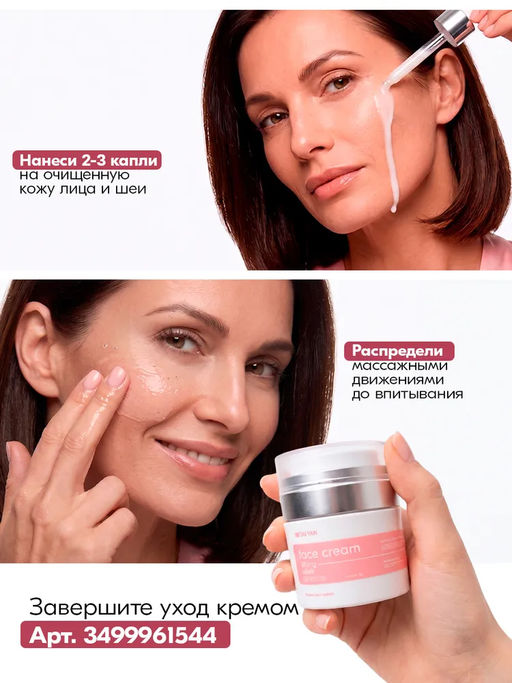 Антивозрастная сыворотка для лица Placenta TaiYan, 50 г, 15 мл TY-008  фото 15