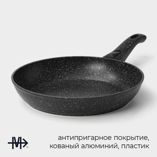 Сковорода Magistro Dark, d=26 см, съёмная ручка soft-touch, антипригарное покрытие, индукция, кованый алюминий, чёрная фото 2