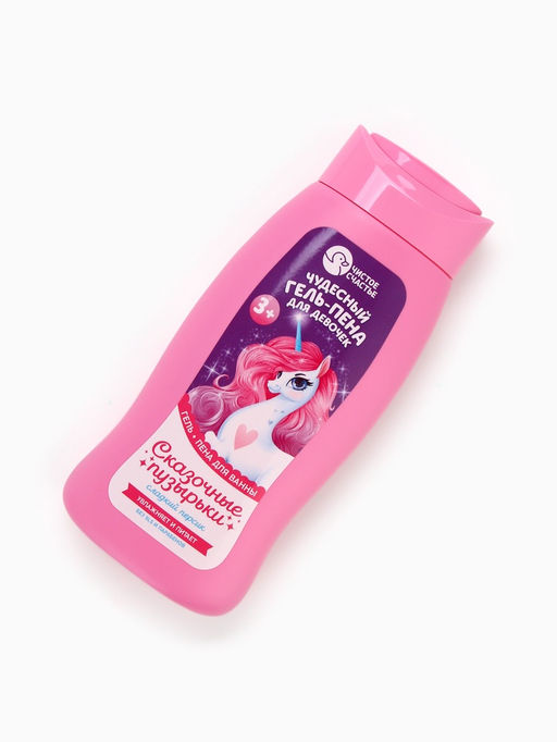 Подарочный набор детский Волшебной девочке, гель-пена 250 мл, мочалка, Чистое счастье  фото 4