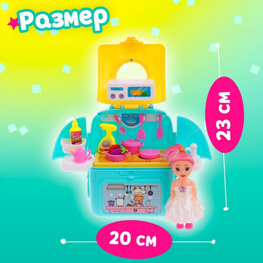 Игрушка-сюрприз Милашка в рюкзачке, с аксессуарами, МИКС - Simaland фото 2