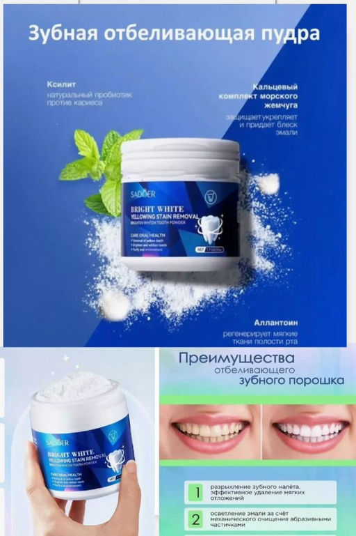Бальзам для губ медовый ,Sadoer - Aopen фото 6