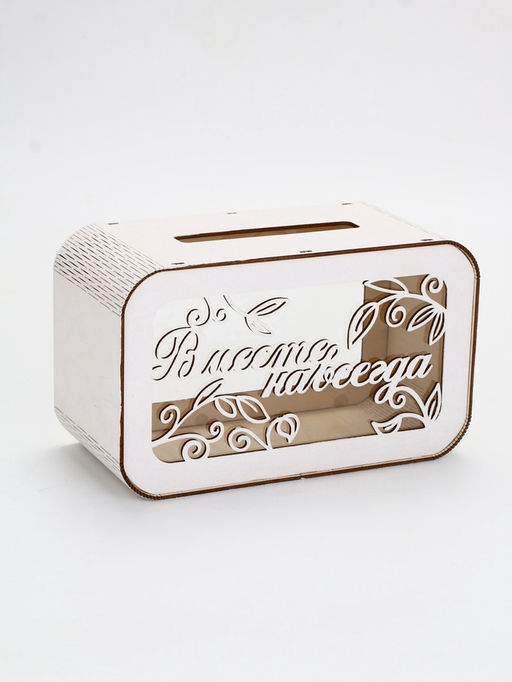 Свадебный семейный банк 25 х 15 х 12,5 см