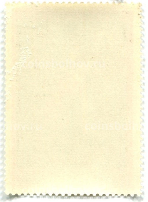 Марка Рембрандт Давид и Ионафан 1976 год