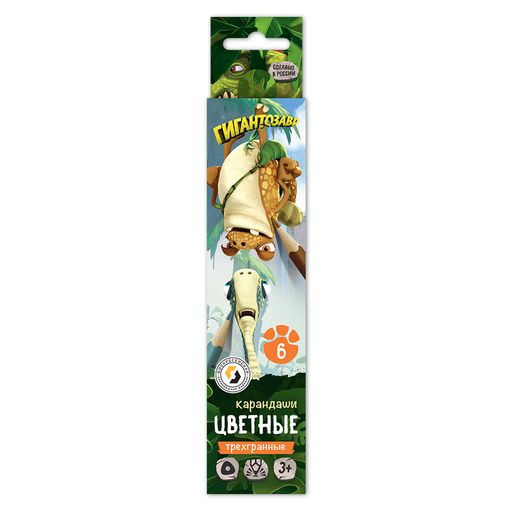 ВКФ Гигантозавр Набор цветных карандашей GGZ-CP-6006 заточенный 8 х 6 цв