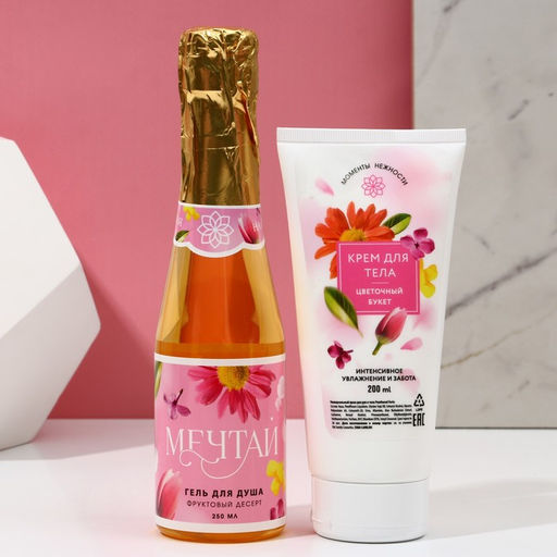 Гель для душа 250 мл и крем для тела 200 мл Люби, цвети!, подарочный набор, ЧИСТОЕ СЧАСТЬЕ  фото 3