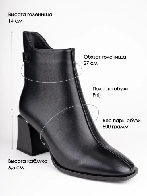 Ботильоны женские, 123916-4, S&I, нат.кожа, 2025-2  фото 5