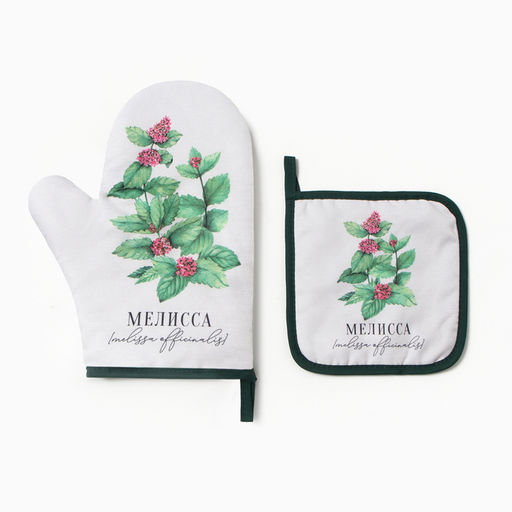 Набор кухонный «Мелисса» варежка-прихватка 20×27 см, прихватка 17×17 см100% п/э