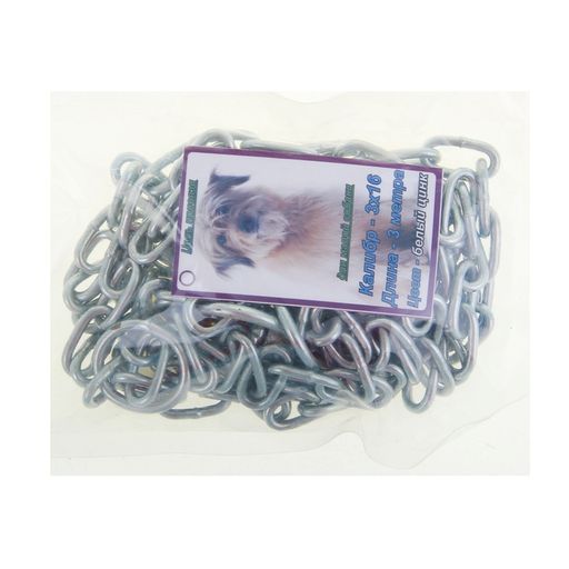 Цепь для привязи собак, 3 м, калибр 3 х 16 мм, белая - Simaland фото 3