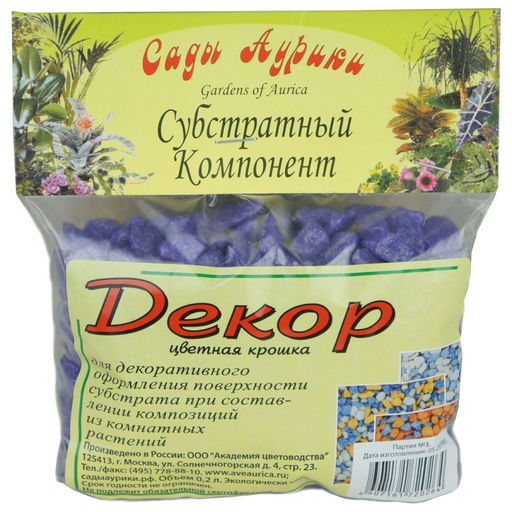 Крошка декоративная 0,2л фиолетовая